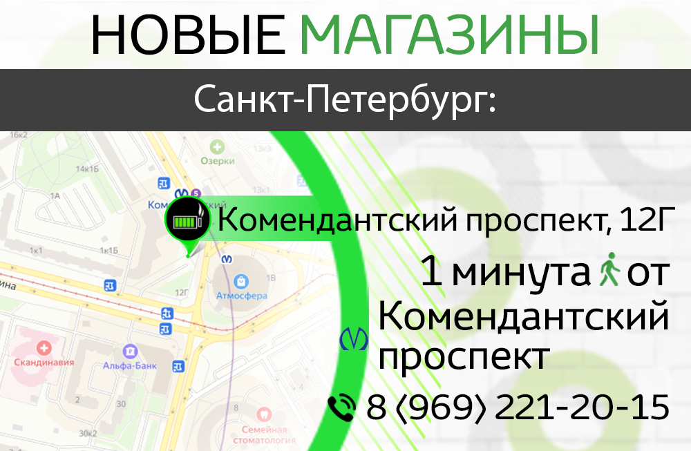 СПБ Комендантский 12.png