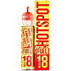 Жидкость Hotspot Fuel SALT Lemon Cowberry