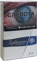 Сигареты Rothmans Royal Blue