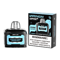 Картридж ЧЗ Vapengin Jupiter 2, sour blue cherry dragon fruit