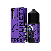 Жидкость ЧЗ Грех & Xylinet SALT Ежевика Малина