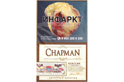 Сигареты Chapman Superslim Classic